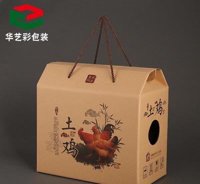 華藝彩 專注食品包裝盒定制，打造品牌視覺盛宴